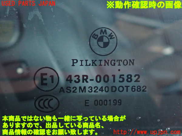 2UPJ-9241911230]BMW 135i クーペ E82(UC30)右ドア 中古 PILKINGTON M3240 43R-001582_5