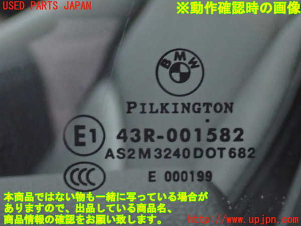2UPJ-9241911260]BMW 135i クーペ E82(UC30)左ドア 中古 PILKINGTON M3240 43R-001582_5