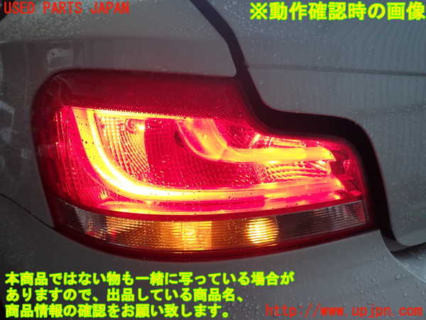 2UPJ-9241911536]BMW 135i クーペ E82(UC30)左テールランプ 中古_5