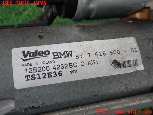 2UPJ-9241916010]BMW 135i クーペ E82(UC30)セルモーター 中古_3