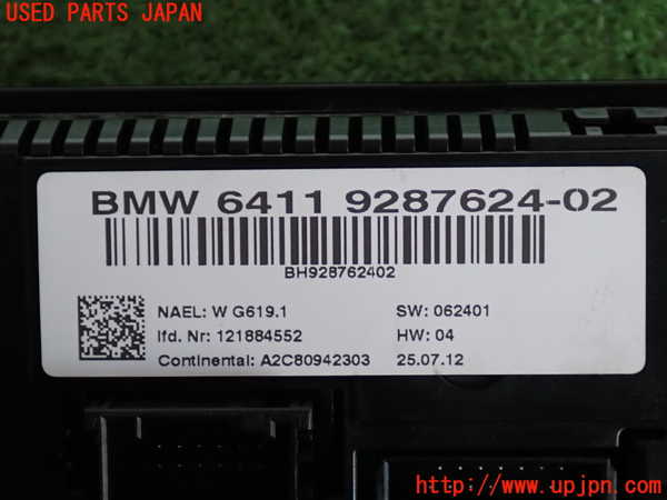 2UPJ-9241916066]BMW 135i クーペ E82(UC30)エアコンスイッチ1 中古_3