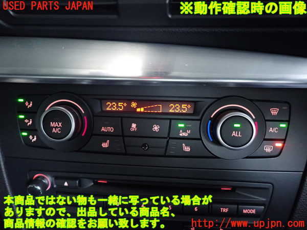 2UPJ-9241916066]BMW 135i クーペ E82(UC30)エアコンスイッチ1 中古_4