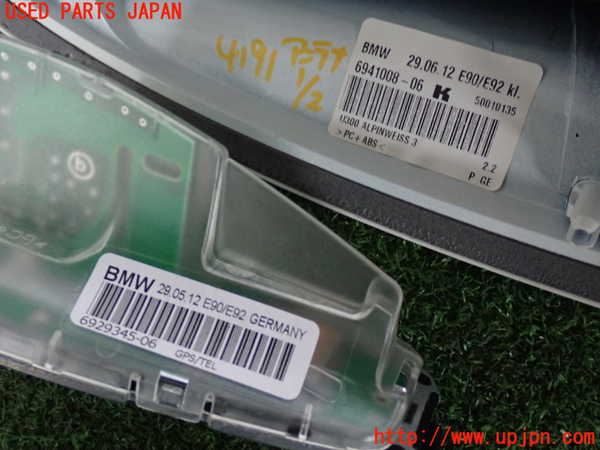 2UPJ-9241916550]BMW 135i クーペ E82(UC30)アンテナ 中古_4