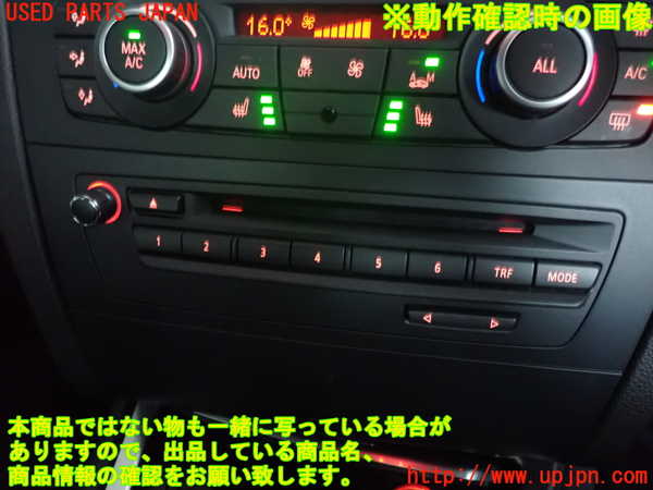 2UPJ-9241916589]BMW 135i クーペ E82(UC30)カーナビゲーション HDD 中古_4