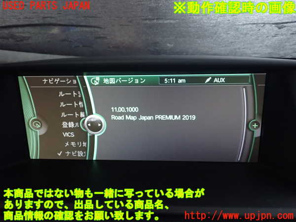 2UPJ-9241916589]BMW 135i クーペ E82(UC30)カーナビゲーション HDD 中古_5