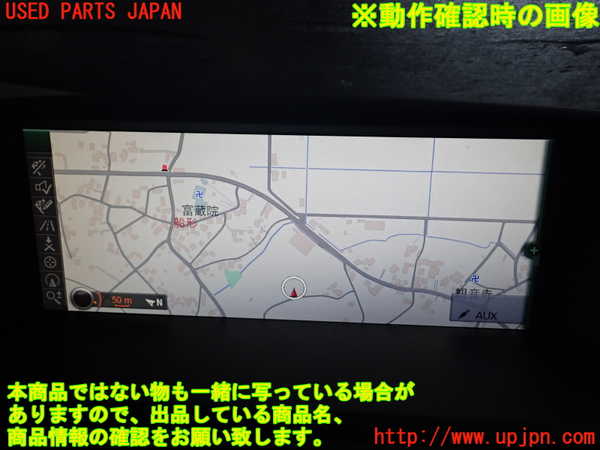 2UPJ-9241916629]BMW 135i クーペ E82(UC30)モニター 中古_5