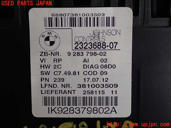 2UPJ-9241916170]BMW 135i クーペ E82(UC30)スピードメーター 中古_4