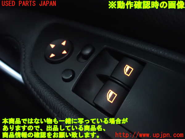 2UPJ-9241916240]BMW 135i クーペ E82(UC30)右パワーウィンドウスイッチ 中古_4