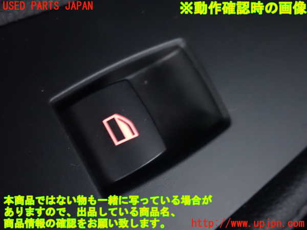 2UPJ-9241916245]BMW 135i クーペ E82(UC30)左パワーウィンドウスイッチ 中古_4