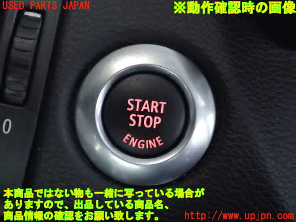 2UPJ-9241916110]BMW 135i クーペ E82(UC30)エンジンコンピューター 中古 DME_5
