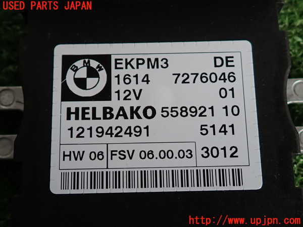 2UPJ-9241916149]BMW 135i クーペ E82(UC30)コンピューター4 中古 7276046_3