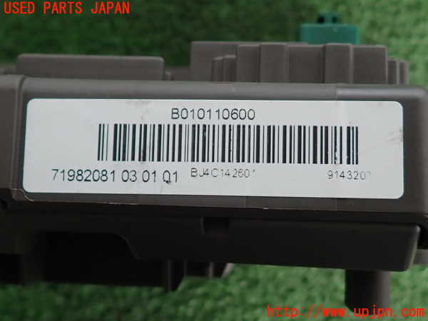 2UPJ-9241916741]BMW 135i クーペ E82(UC30)ヒューズボックス1 中古_4