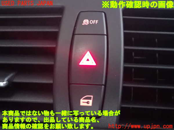 2UPJ-9241916290]BMW 135i クーペ E82(UC30)ハザードスイッチ 中古_3