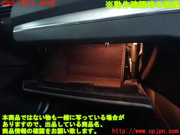 2UPJ-9241917516]BMW 135i クーペ E82(UC30)グローブボックス1 中古_5