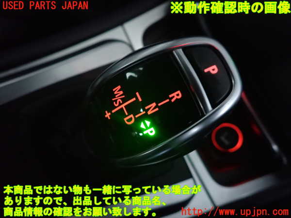2UPJ-9241917570]BMW 135i クーペ E82(UC30)シフトノブ 中古_5