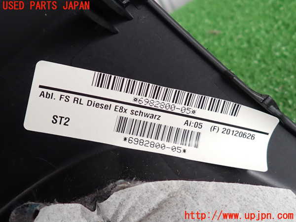 2UPJ-9241917841]BMW 135i クーペ E82(UC30)小物入れ1 中古_4