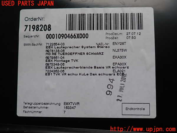 2UPJ-9241911234]BMW 135i クーペ E82(UC30)右ドア内張り 中古_4