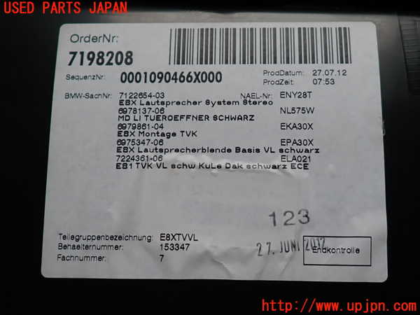 2UPJ-9241911264]BMW 135i クーペ E82(UC30)左ドア内張り 中古_4