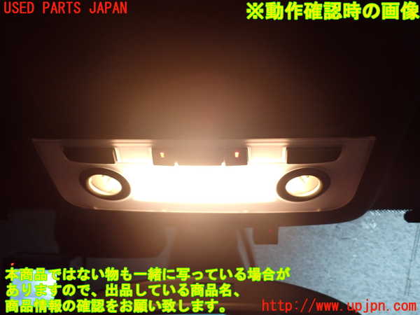 2UPJ-9241916411]BMW 135i クーペ E82(UC30)ルームランプ1(1列目真中) 中古_2