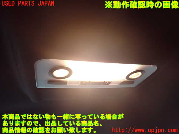 2UPJ-9241916412]BMW 135i クーペ E82(UC30)ルームランプ2(2列目真中) 中古_2
