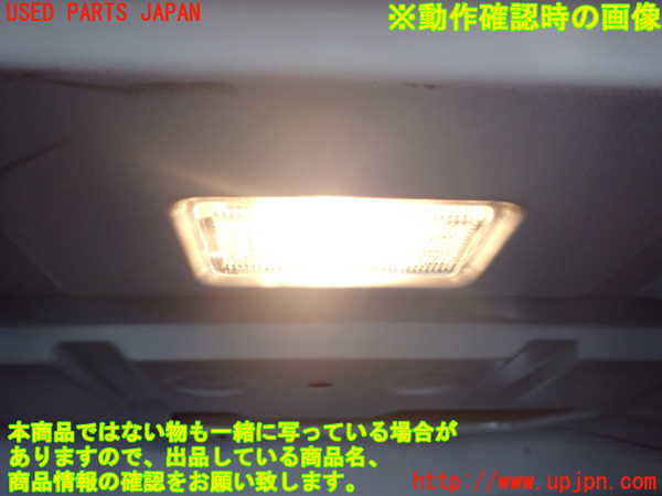 2UPJ-9241916413]BMW 135i クーペ E82(UC30)ルームランプ3(ラゲッジ) 中古_4