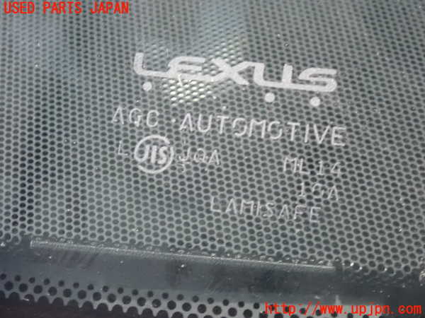 2UPJ-9241921195]レクサス・GS350(GRL10)フロントガラス 中古 AGC ML14_2