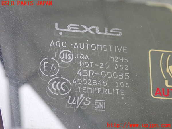 2UPJ-9241921230]レクサス・GS350(GRL10)右前ドア 中古 AGC M2H5 43R-00035_3