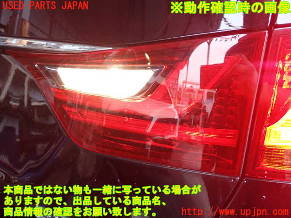 2UPJ-9241921550]レクサス・GS350(GRL10)右リアフィニッシャー 中古_4