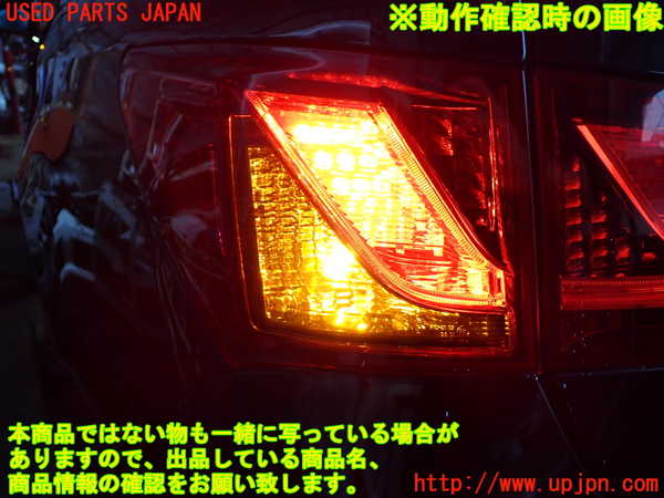 2UPJ-9241921536]レクサス・GS350(GRL10)左テールランプ 中古_4