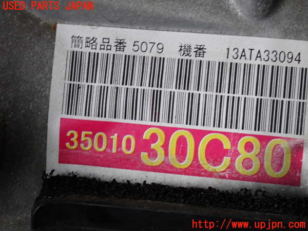 2UPJ-9241923010]レクサス・GS350(GRL10)ミッション AT 2GR-FSE 中古_4