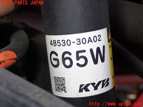 2UPJ-9241925070]レクサス・GS350(GRL10)右リアショックアブソーバー 中古_2