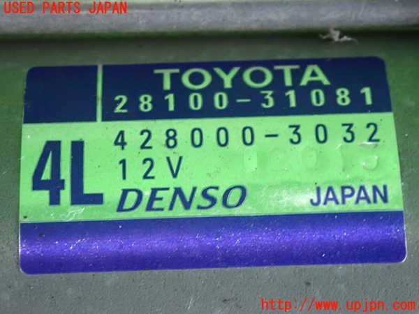 2UPJ-9241926010]レクサス・GS350(GRL10)セルモーター 中古_3