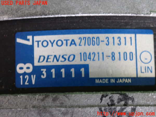2UPJ-9241926015]レクサス・GS350(GRL10)オルタネーター(ダイナモ) 中古_3