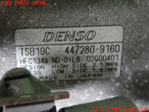 2UPJ-9241926025]レクサス・GS350(GRL10)エアコンコンプレッサー 中古_3