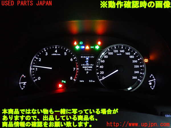 2UPJ-9241926170]レクサス・GS350(GRL10)スピードメーター 中古_5