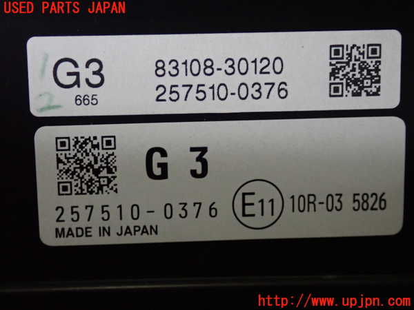 2UPJ-9241926239]レクサス・GS350(GRL10)メーター・その他 中古_4