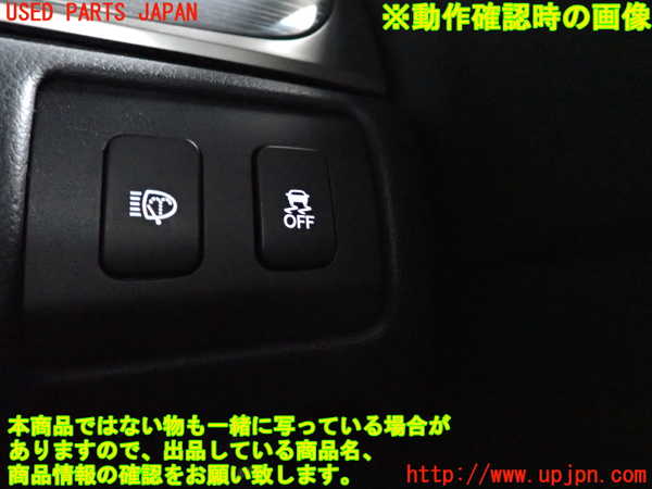 2UPJ-9241926310]レクサス・GS350(GRL10)スイッチ5(HLウォッシャー 横滑り防止OFF) 中古_4