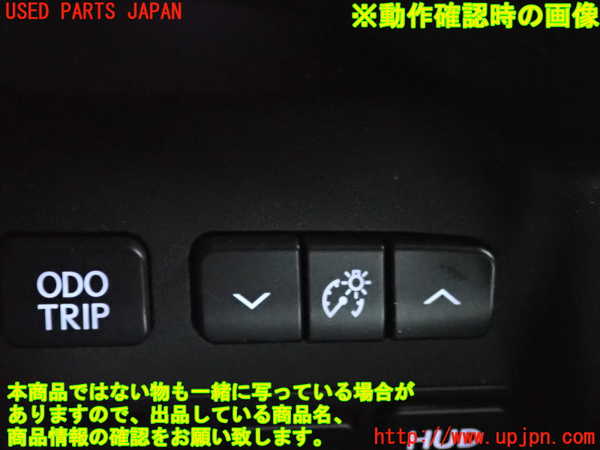 2UPJ-9241926312]レクサス・GS350(GRL10)スイッチ7(ODOTRIP メーター照度) 中古_4