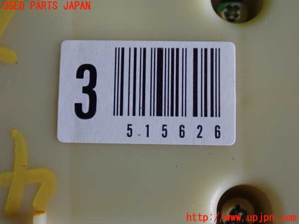 2UPJ-9241926240]レクサス・GS350(GRL10)右前パワーウィンドウスイッチ 中古_3