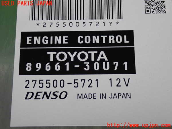 2UPJ-9241926110]レクサス・GS350(GRL10)エンジンコンピューター 中古_2
