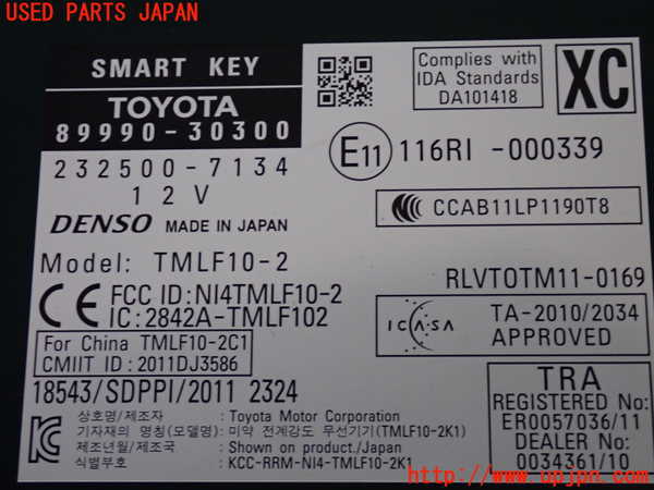 2UPJ-9241926110]レクサス・GS350(GRL10)エンジンコンピューター 中古_3