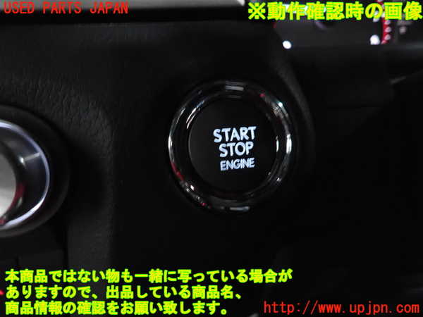 2UPJ-9241926110]レクサス・GS350(GRL10)エンジンコンピューター 中古_5