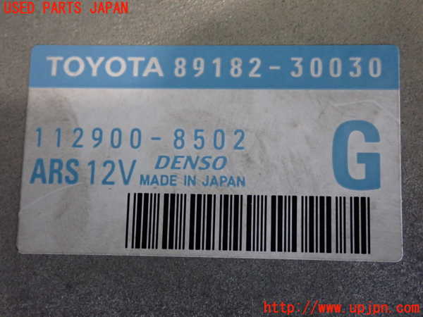 2UPJ-9241926135]レクサス・GS350(GRL10)パワステコンピューター 中古_4