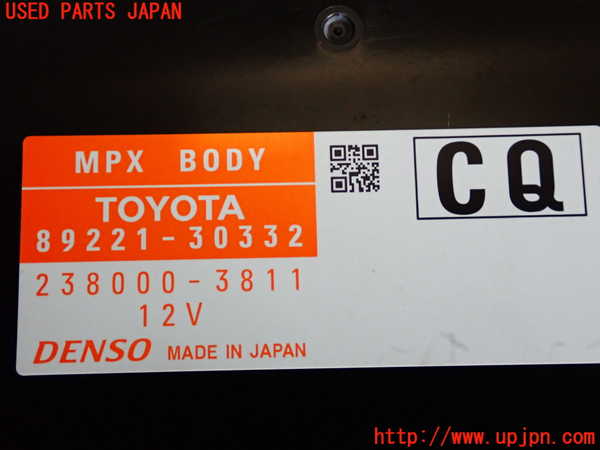 2UPJ-9241926148]レクサス・GS350(GRL10)コンピューター3(MPX BODY) 中古 89221-30332_3