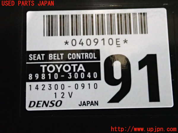 2UPJ-9241926149]レクサス・GS350(GRL10)コンピューター4 中古 89810-30040_3