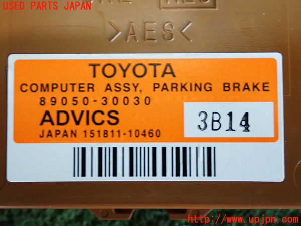 2UPJ-9241926150]レクサス・GS350(GRL10)コンピューター5(パーキングブレーキ) 中古 89050-30030_3