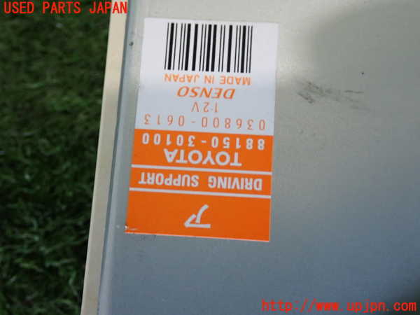 2UPJ-9241926152]レクサス・GS350(GRL10)コンピューター7 中古 88150-30100_3