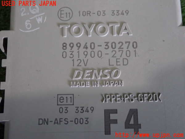 2UPJ-9241926154]レクサス・GS350(GRL10)コンピューター9 中古 89940-30270_3