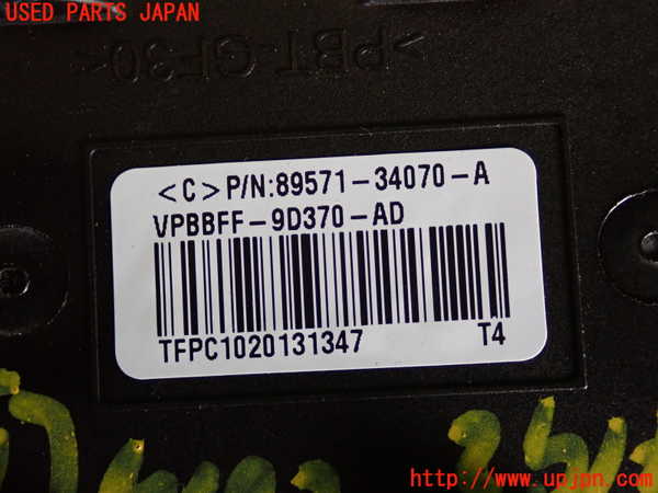 2UPJ-9241926155]レクサス・GS350(GRL10)コンピューター10 中古 89571-34070_3