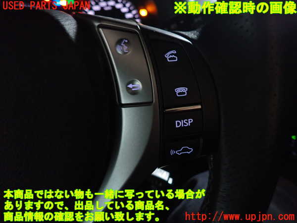 2UPJ-9241927855]レクサス・GS350(GRL10)ステアリングホイール 中古_4